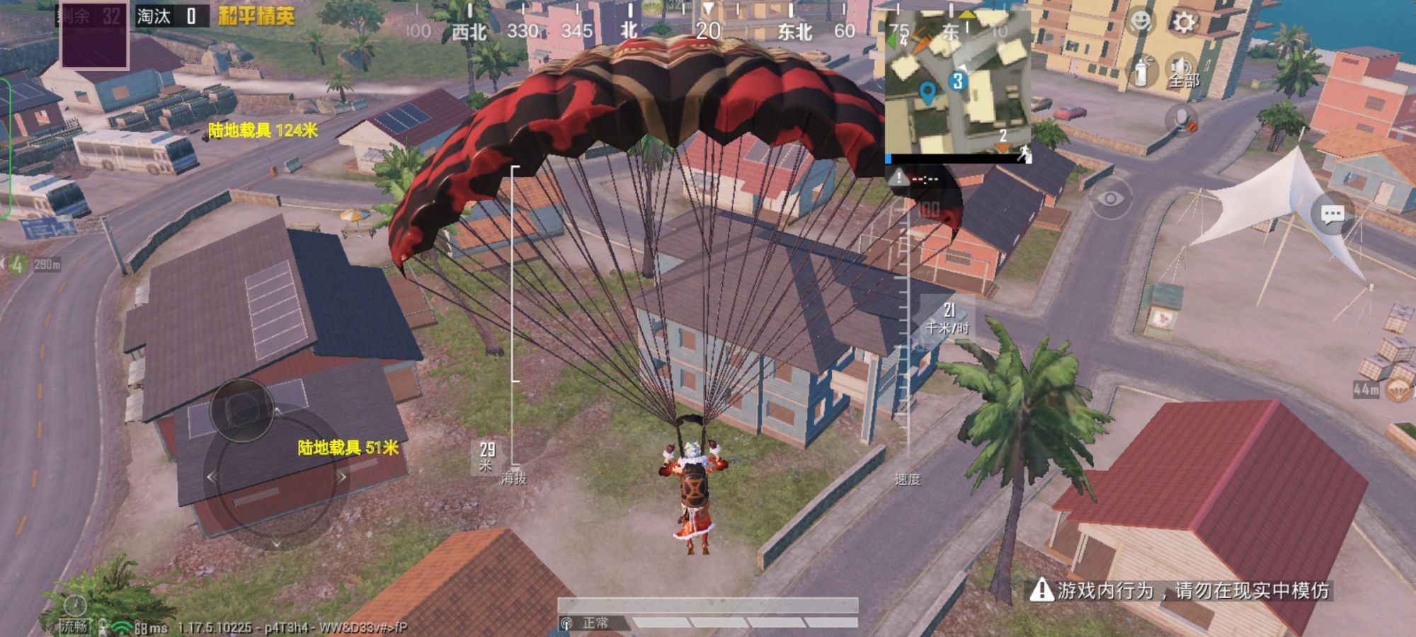 和平精英辅助【兵王】