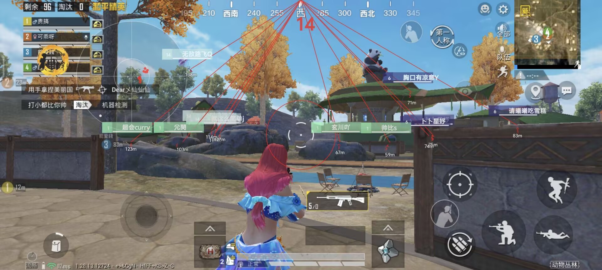 和平精英辅助软件：安全、稳定和有效的选择方